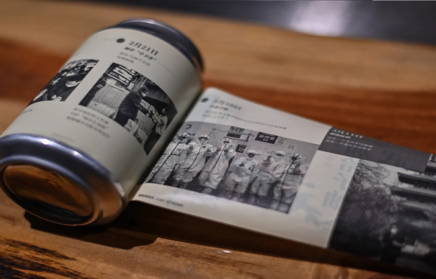 » Una lata de cerveza en Wuhan cuenta la historia de la pandemia en la etiqueta