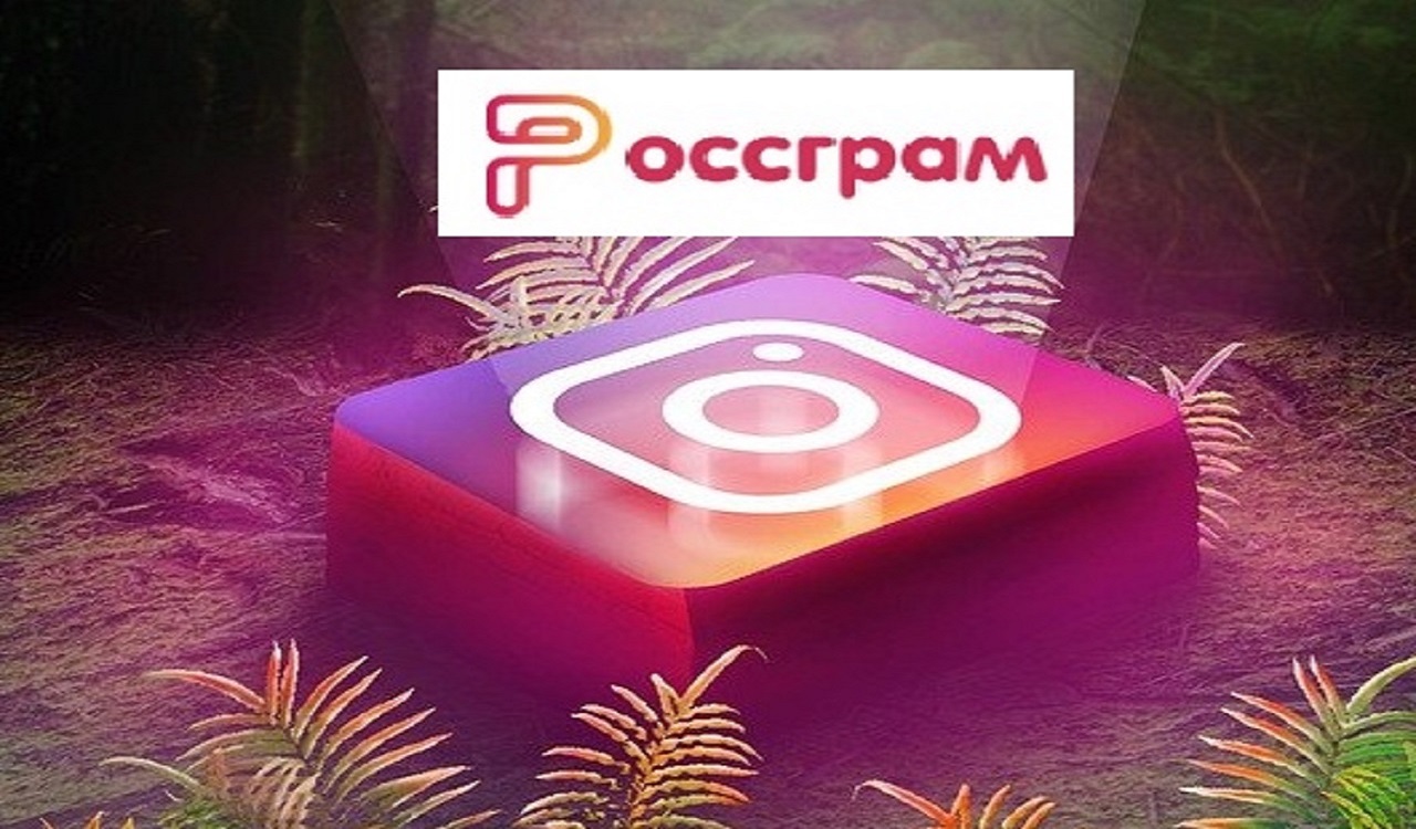 Rusia desarrolló un clon de Instagram llamado Rossgram