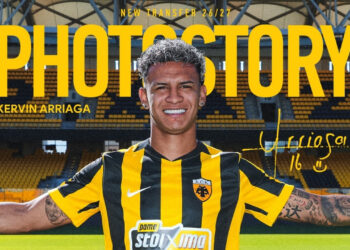 Kervin Arriaga es anunciado como fichaje del AEK Atenas